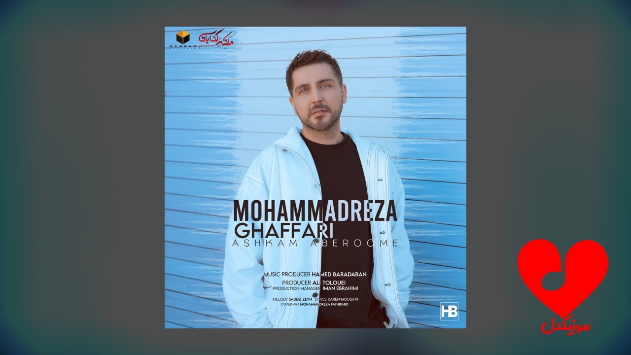 wpheaderlogo343png بسآهنگ