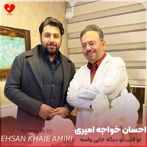 wpheaderlogo357png بسآهنگ