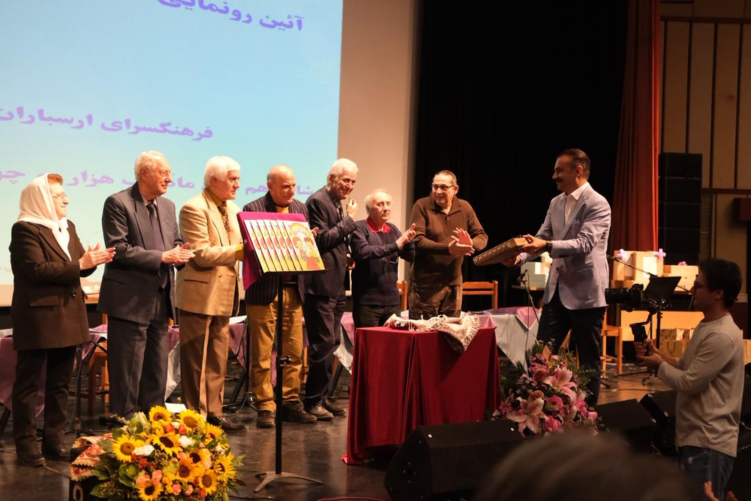 wpheaderlogo368png بسآهنگ