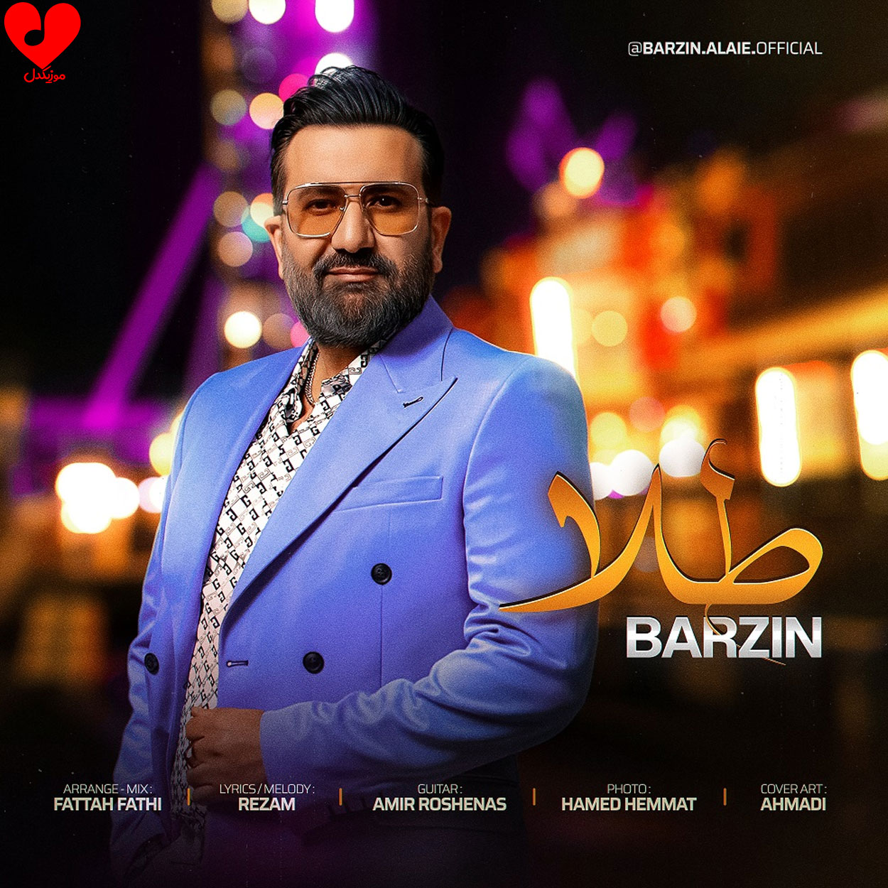 wpheaderlogo380png بسآهنگ