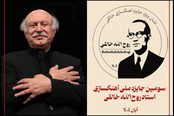 wpheaderlogo382png بسآهنگ