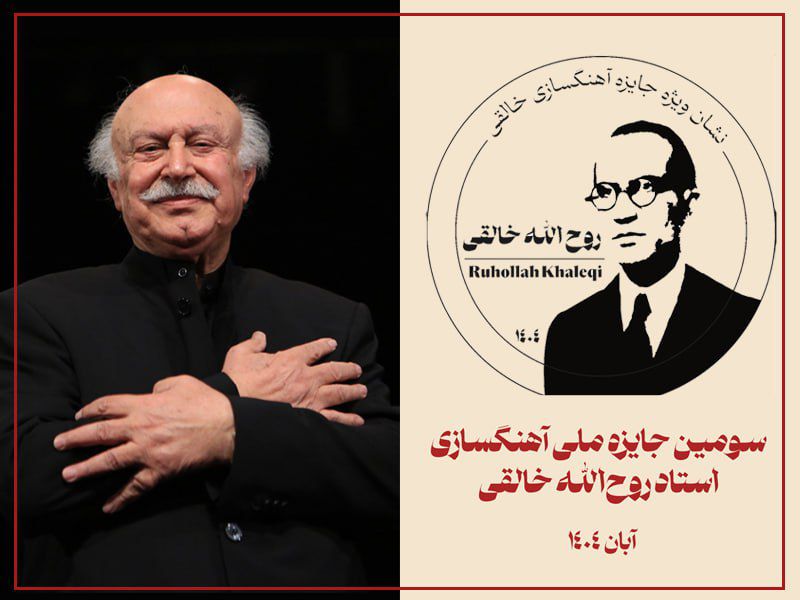 wpheaderlogo384png بسآهنگ