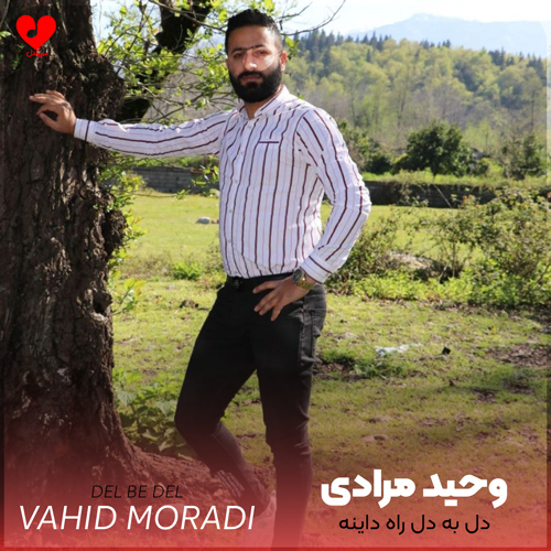 wpheaderlogo388png بسآهنگ