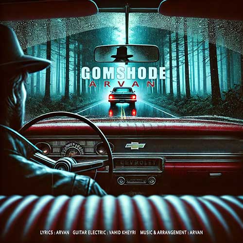 wpheaderlogo389png بسآهنگ