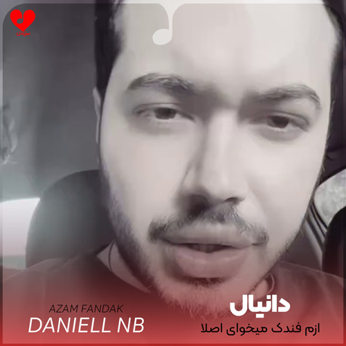 wpheaderlogo394png بسآهنگ