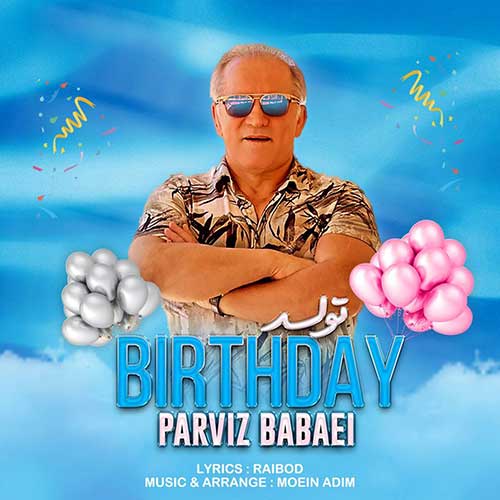 wpheaderlogo560png بسآهنگ