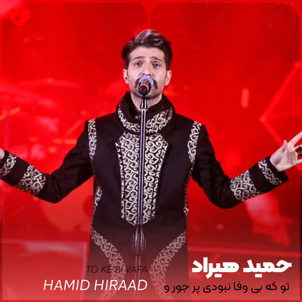 wpheaderlogo575png بسآهنگ