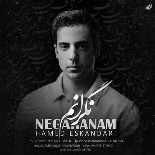 wpheaderlogo613png بسآهنگ