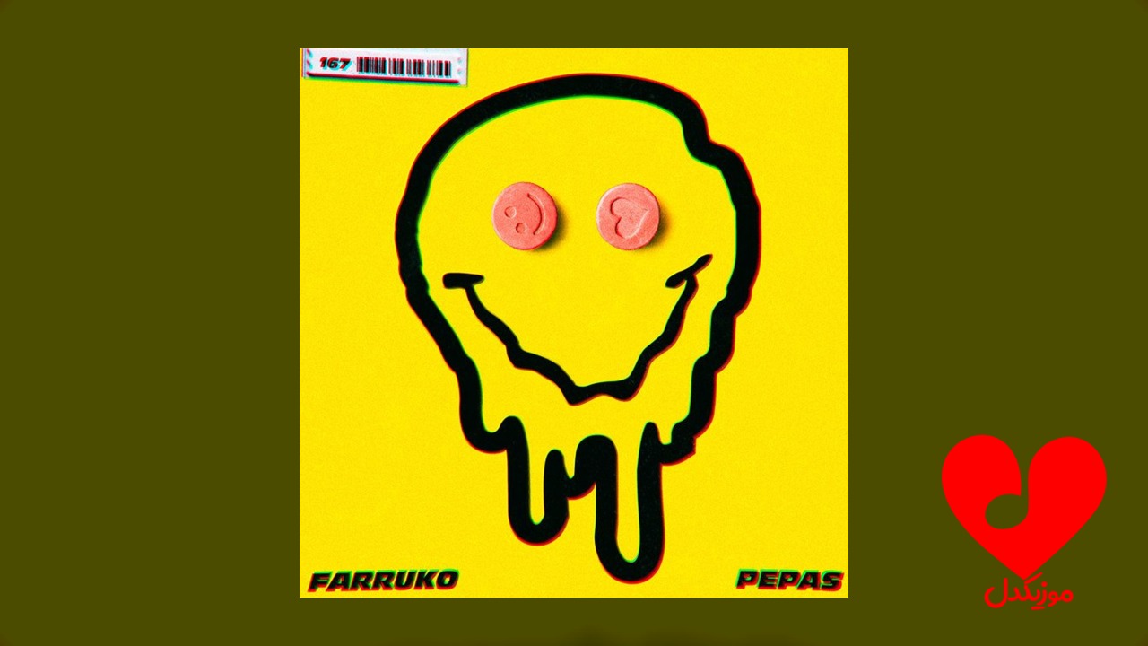 wpheaderlogo624png بسآهنگ