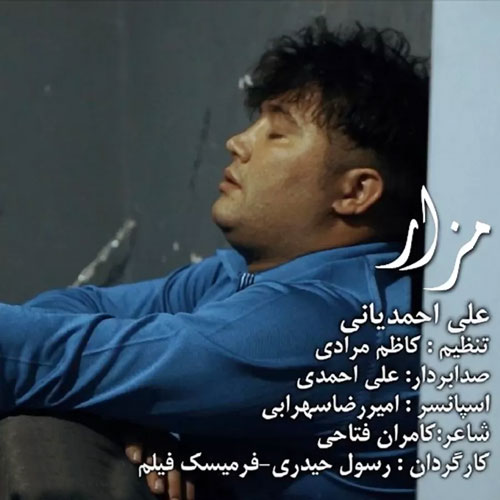 wpheaderlogo646png بسآهنگ