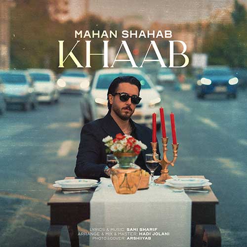 wpheaderlogo653png بسآهنگ