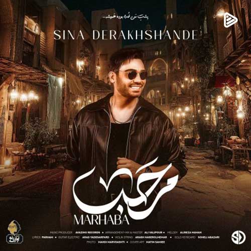 wpheaderlogo664png بسآهنگ