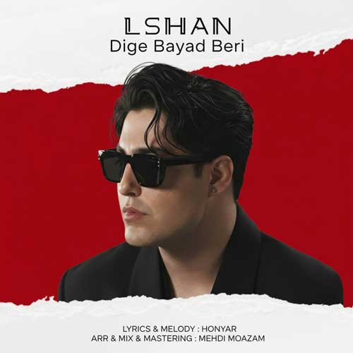 wpheaderlogo667png بسآهنگ