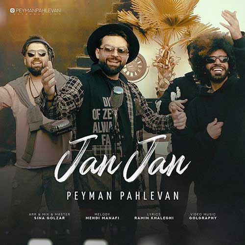 wpheaderlogo674png بسآهنگ