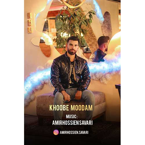 wpheaderlogo683png بسآهنگ