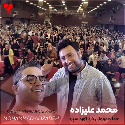 wpheaderlogo707png بسآهنگ