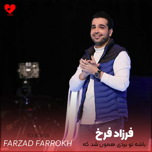 wpheaderlogo710png بسآهنگ