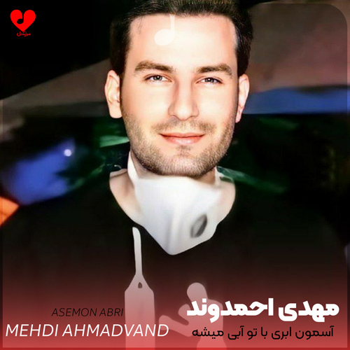 wpheaderlogo729png بسآهنگ