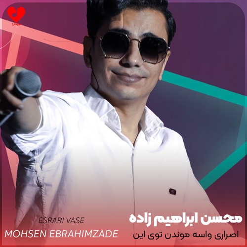 wpheaderlogo733png بسآهنگ