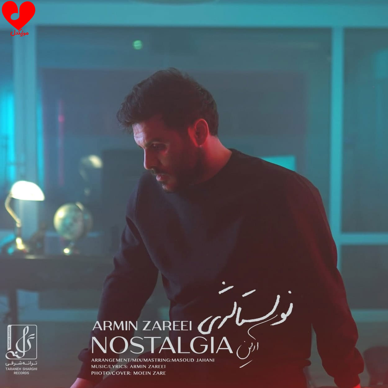 wpheaderlogo736png بسآهنگ