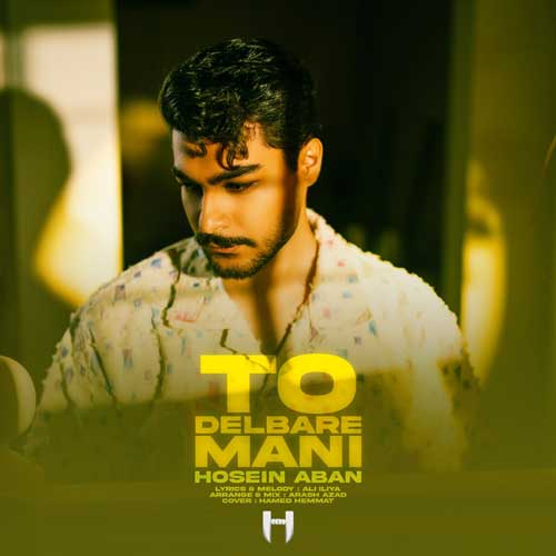 wpheaderlogo737png بسآهنگ