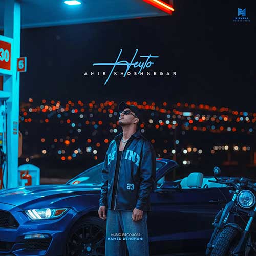 wpheaderlogo882png بسآهنگ