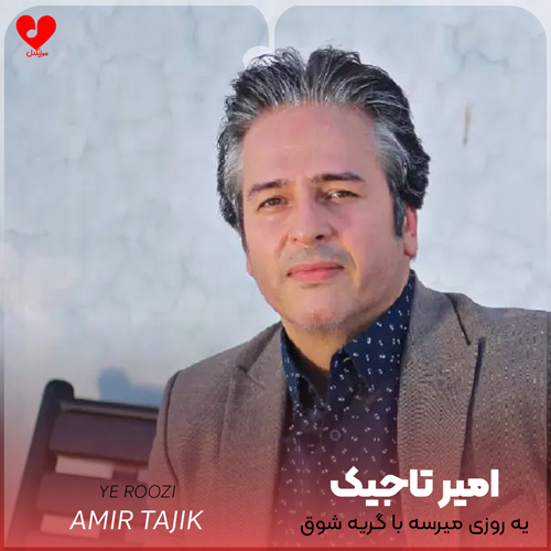 wpheaderlogo91png بسآهنگ