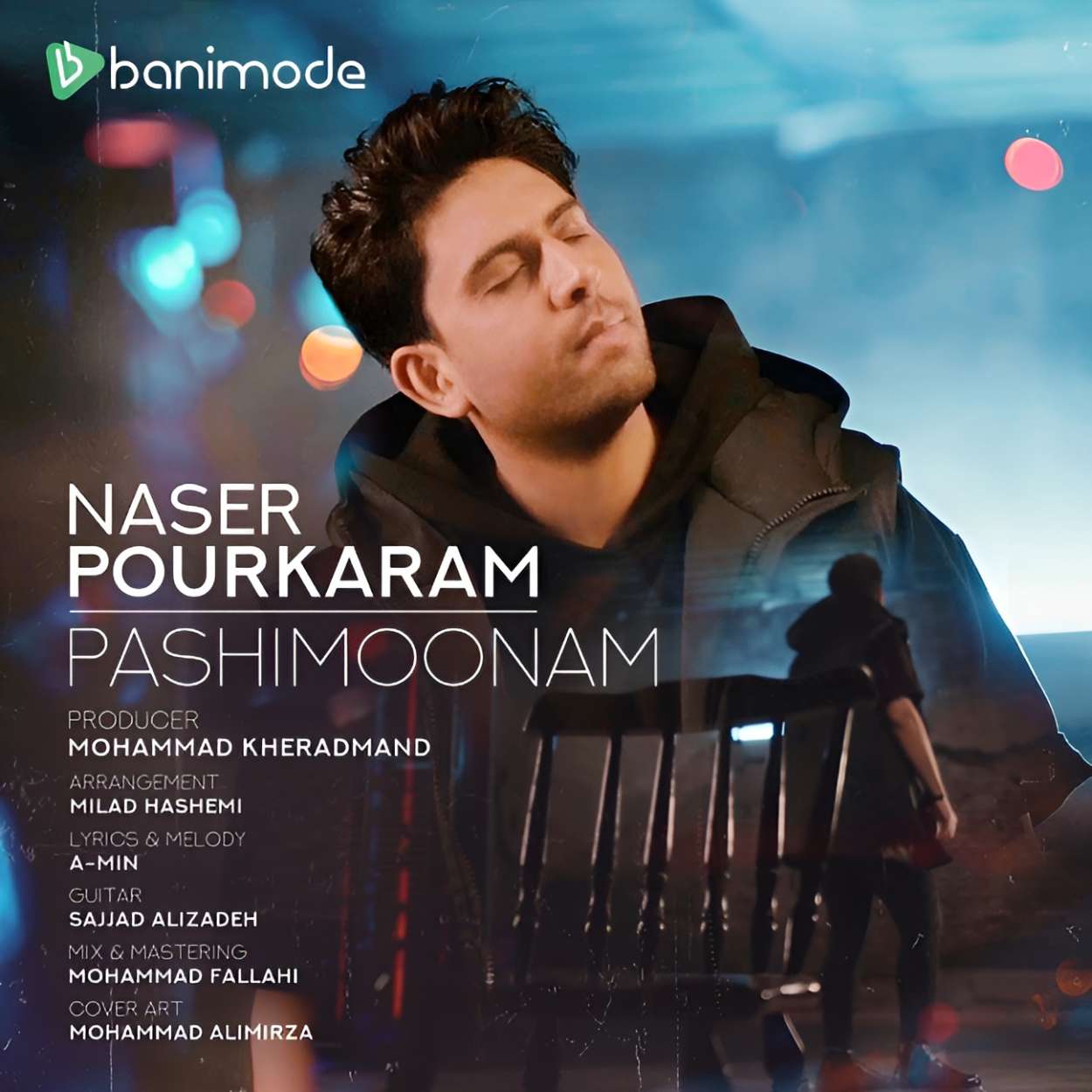 wpheaderlogo117png بسآهنگ