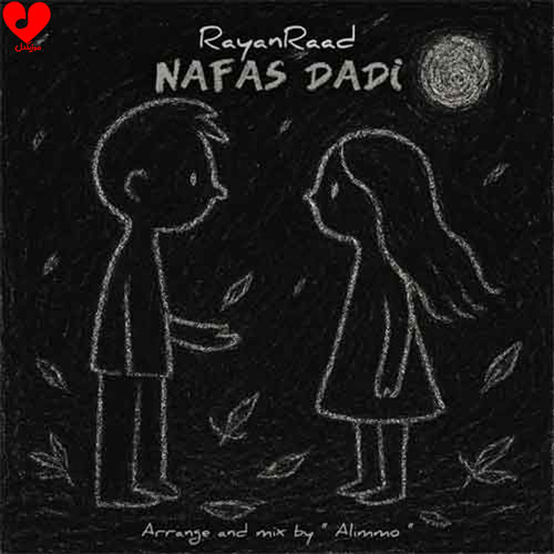 wpheaderlogo135png بسآهنگ