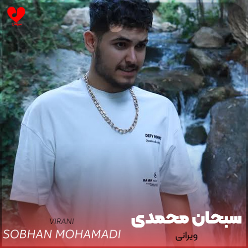 wpheaderlogo189png بسآهنگ