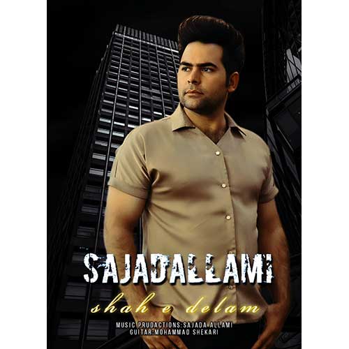 wpheaderlogo190png بسآهنگ