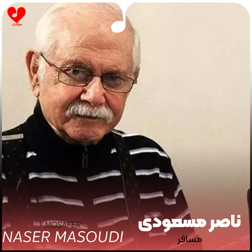 wpheaderlogo227png بسآهنگ