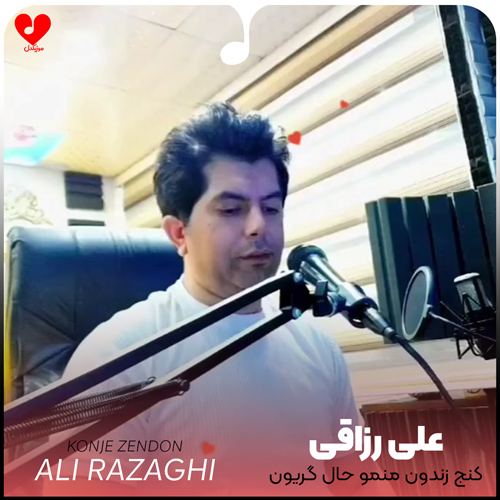 wpheaderlogo236png بسآهنگ