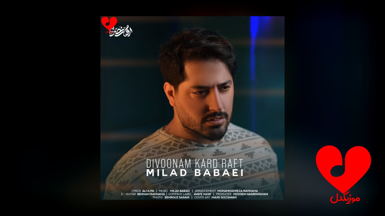 wpheaderlogo240png بسآهنگ