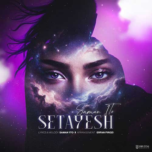 wpheaderlogo247png بسآهنگ