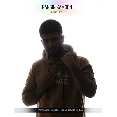 wpheaderlogo253png بسآهنگ