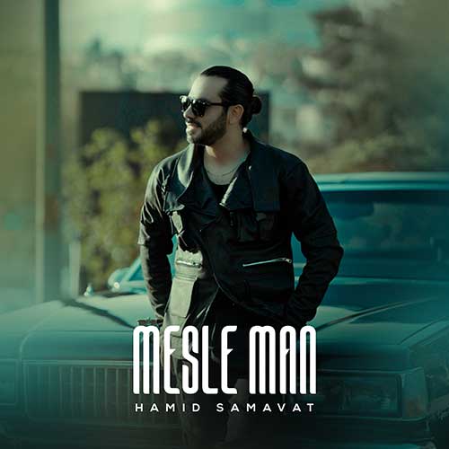 wpheaderlogo273png بسآهنگ