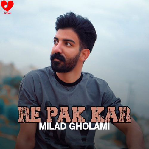 wpheaderlogo276png بسآهنگ