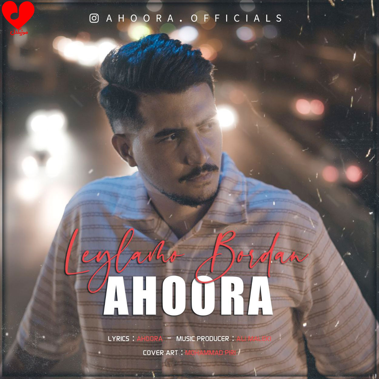 wpheaderlogo287png بسآهنگ