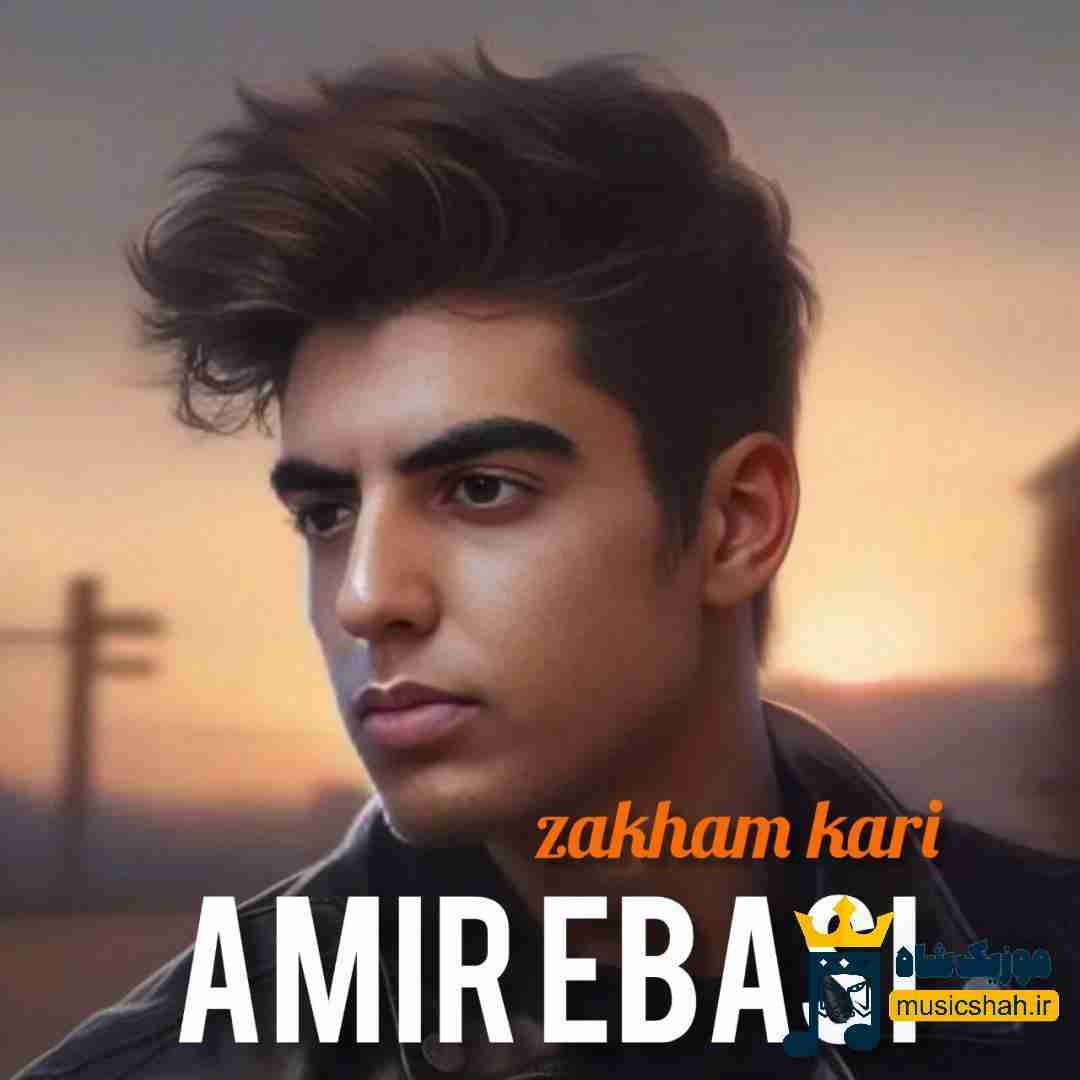 wpheaderlogo291png بسآهنگ