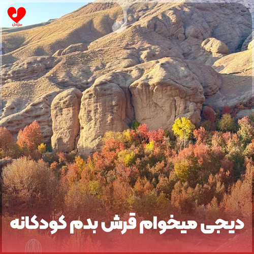 wpheaderlogo299png بسآهنگ