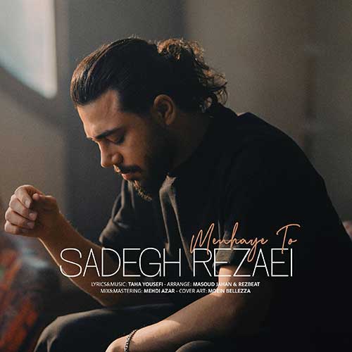 wpheaderlogo316png بسآهنگ