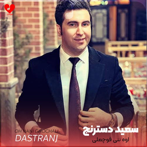 wpheaderlogo322png بسآهنگ