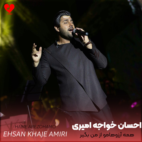 wpheaderlogo345png بسآهنگ