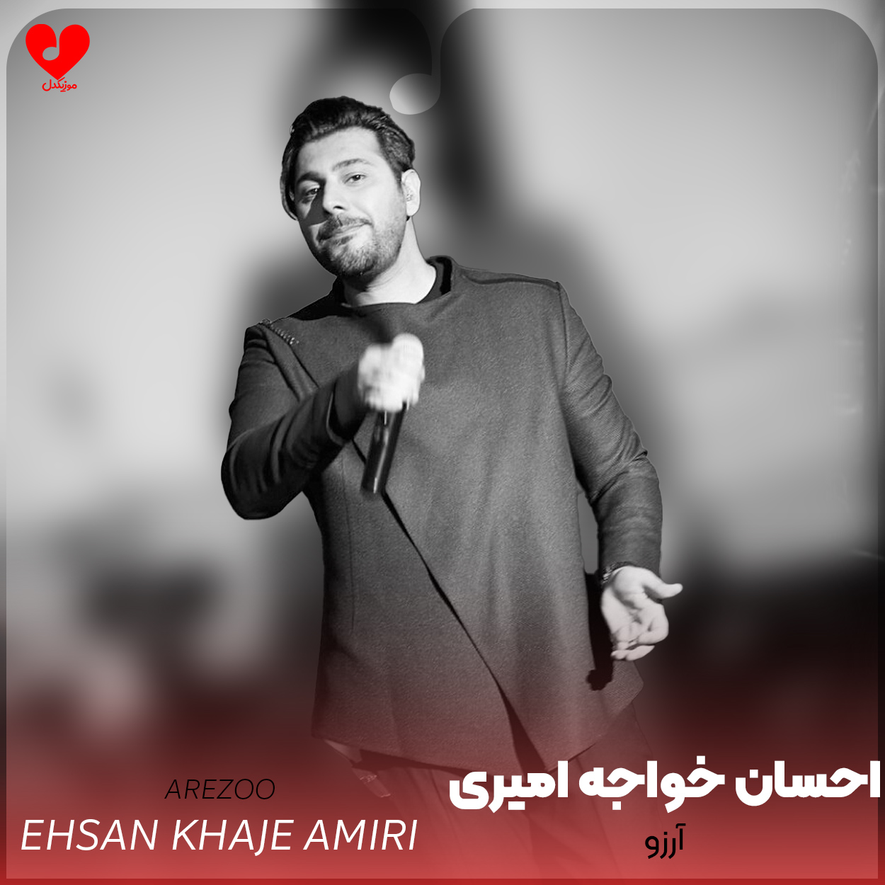 wpheaderlogo353png بسآهنگ