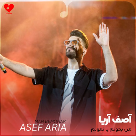 wpheaderlogo358png بسآهنگ