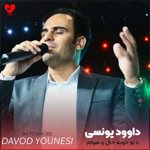 wpheaderlogo364png بسآهنگ