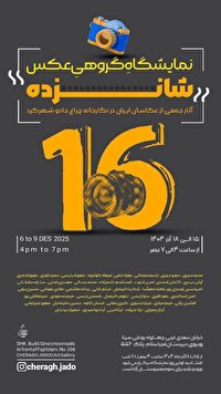 wpheaderlogo369png بسآهنگ