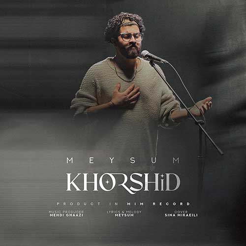 wpheaderlogo372png بسآهنگ