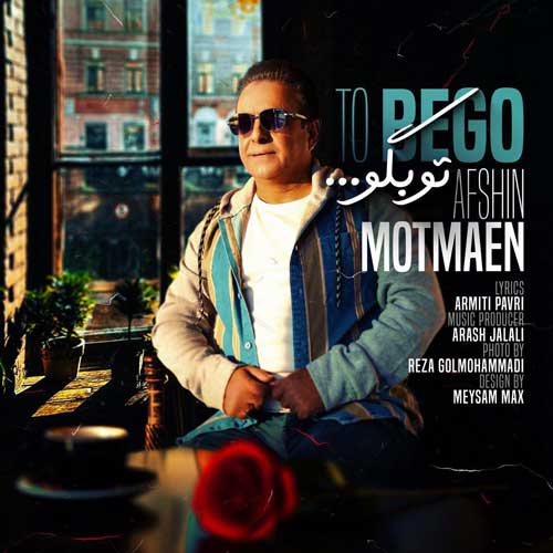 wpheaderlogo382png بسآهنگ